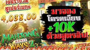 Golden Dragon slots is launching Reels, their own version of Stories